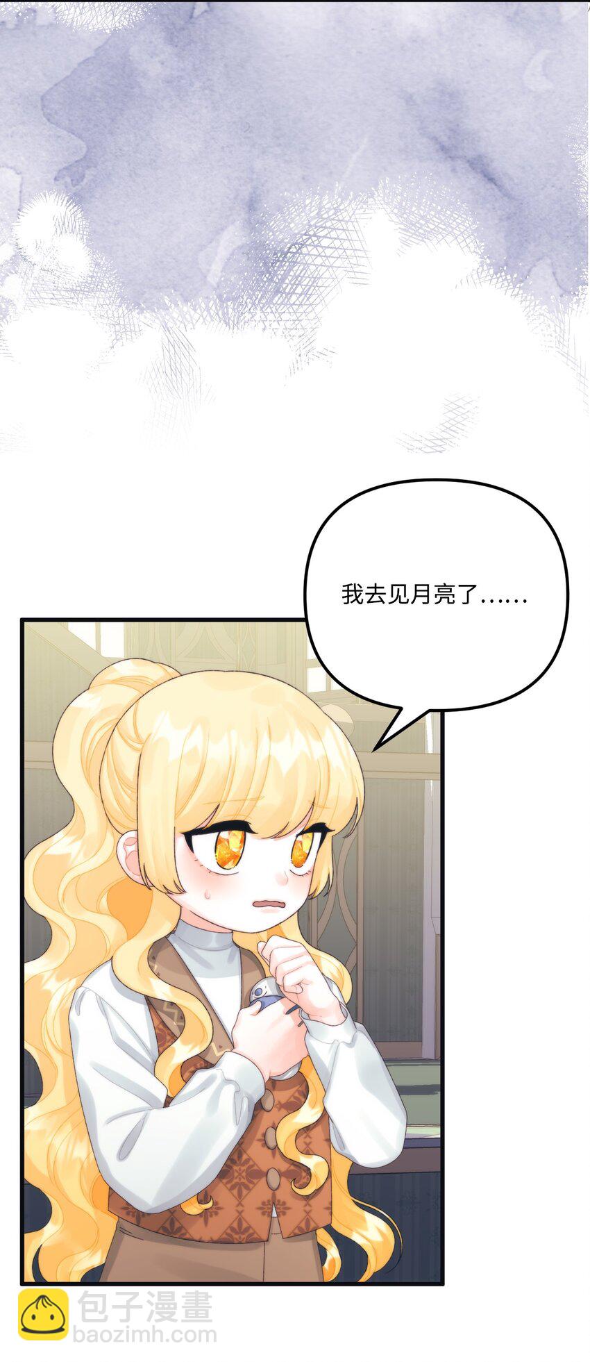 80 我不知道你们担心我(1/2)-第82话