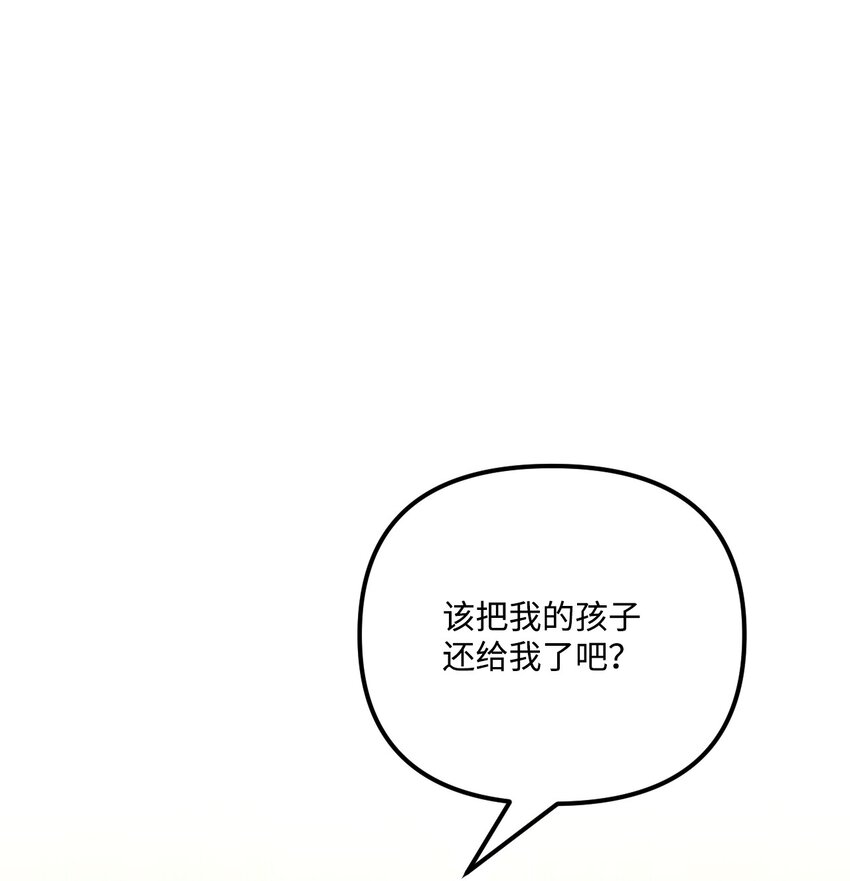 82 悲剧的皇子(1/2)-第84话