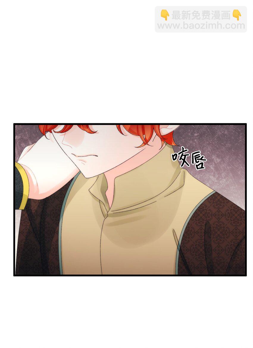 82 悲剧的皇子(1/2)-第84话