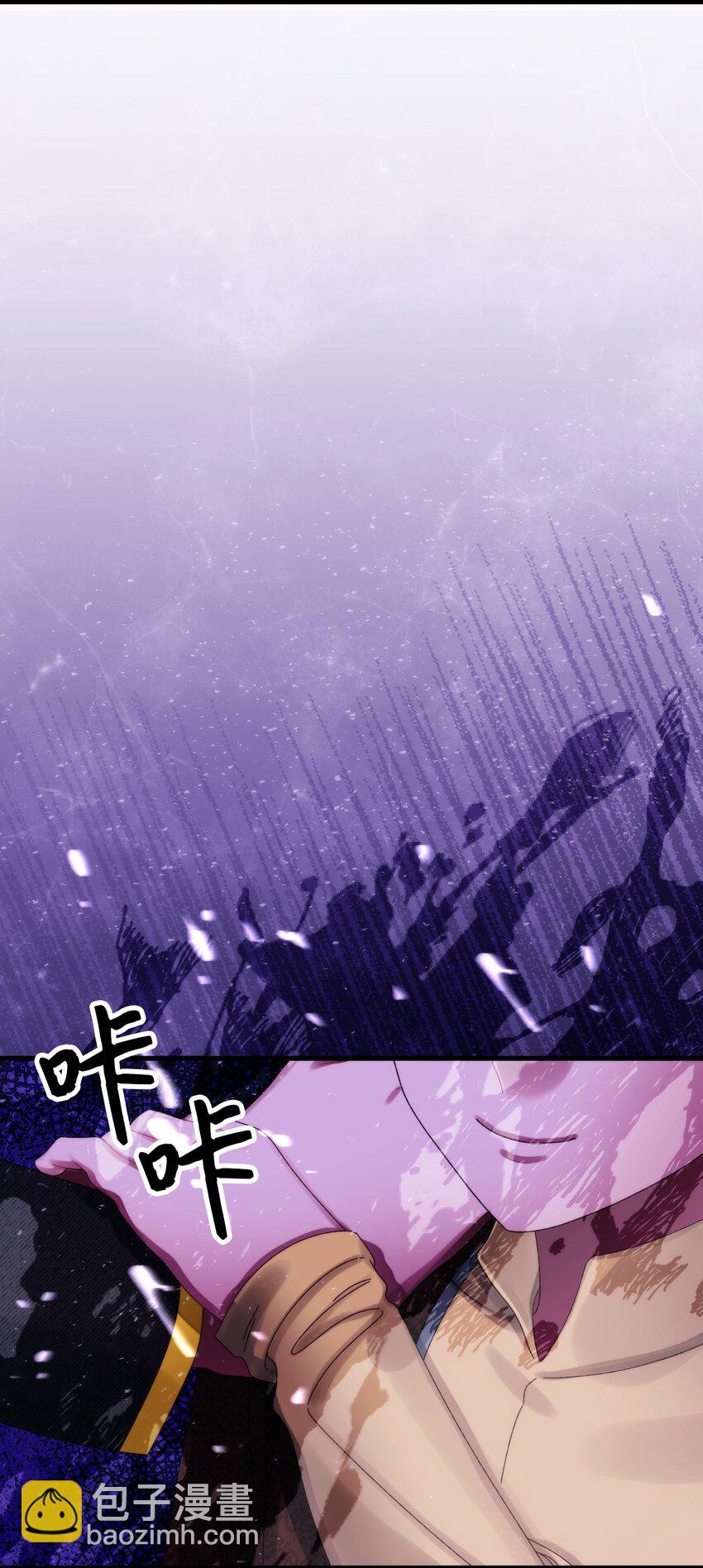 82 悲剧的皇子(1/2)-第84话