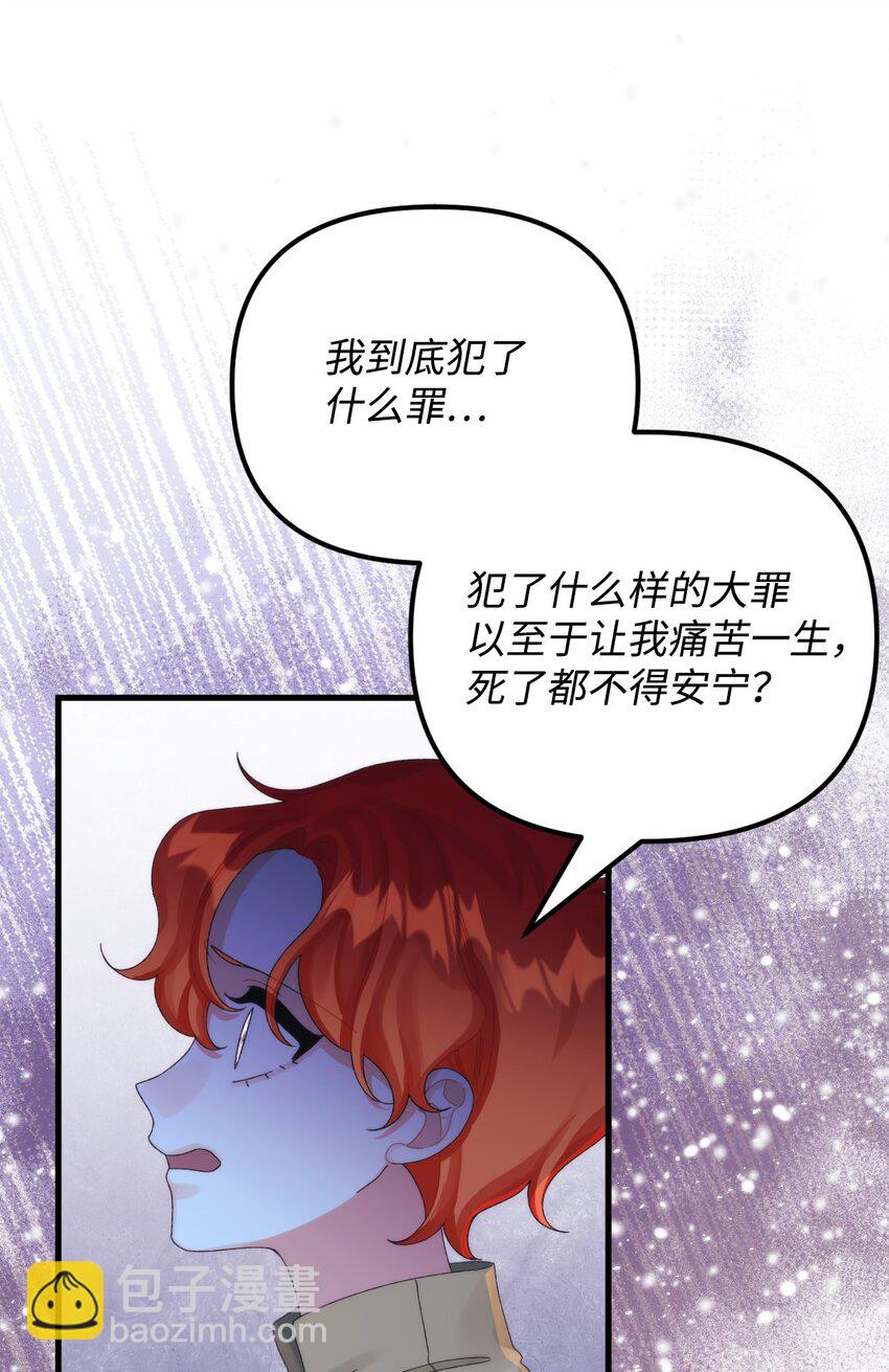 82 悲剧的皇子(1/2)-第84话