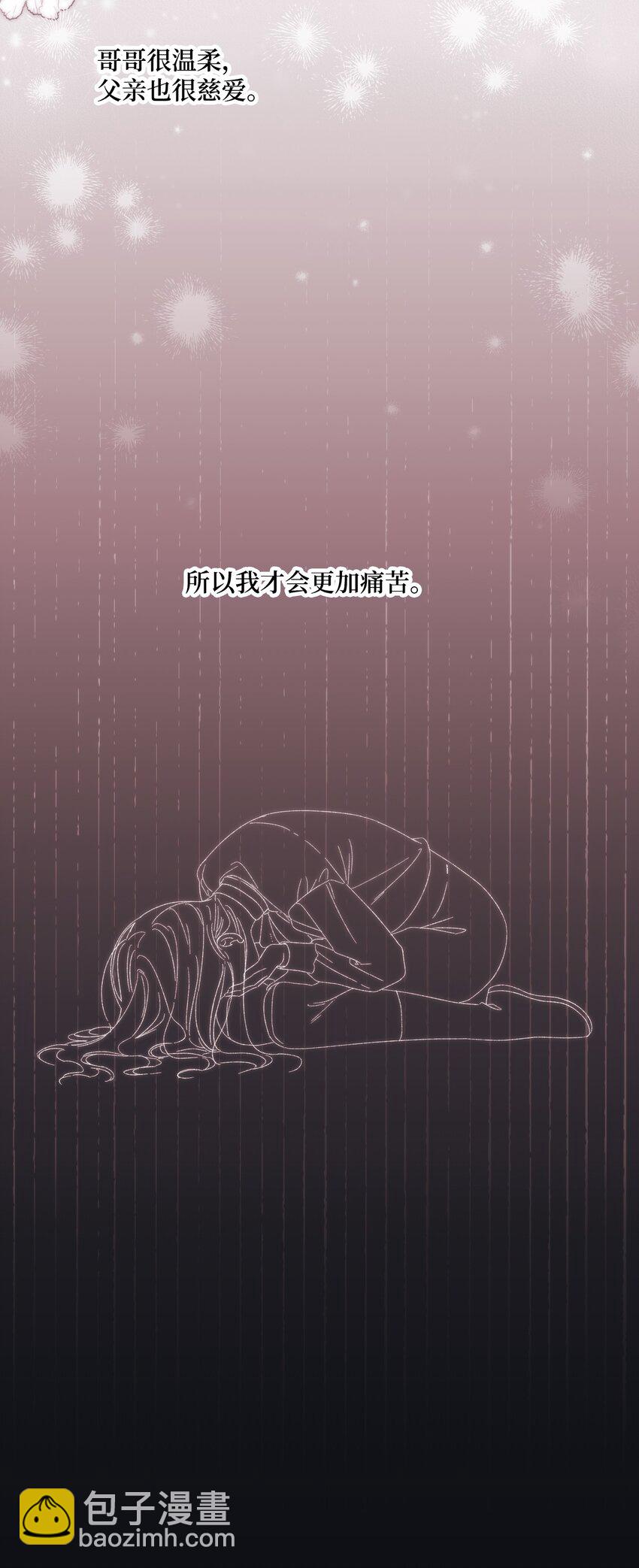 82 悲剧的皇子(1/2)-第84话