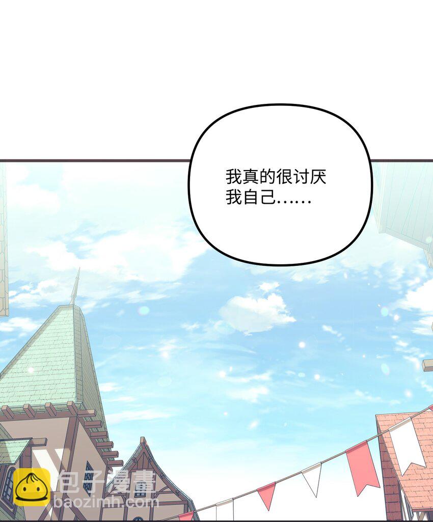 82 悲剧的皇子(1/2)-第84话