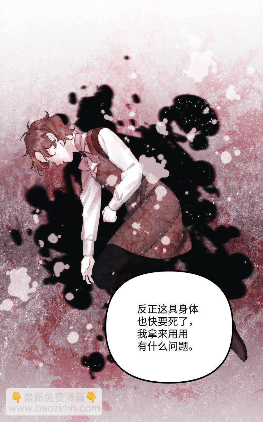 82 悲剧的皇子(1/2)-第84话
