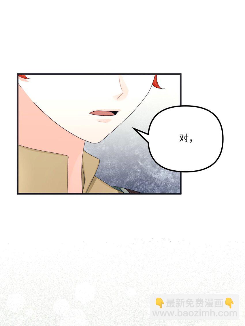 82 悲剧的皇子(1/2)-第84话