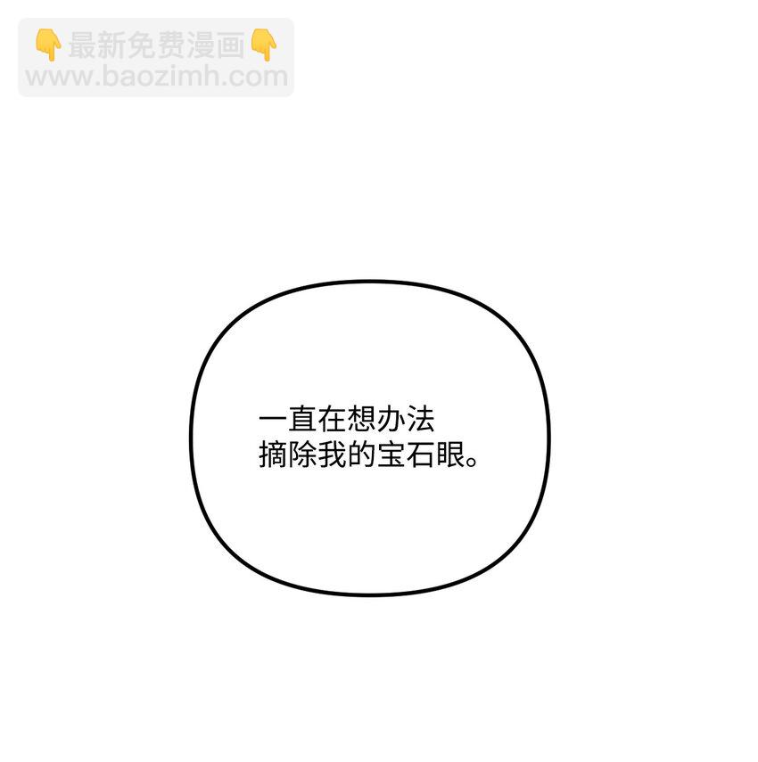 82 悲剧的皇子(1/2)-第84话