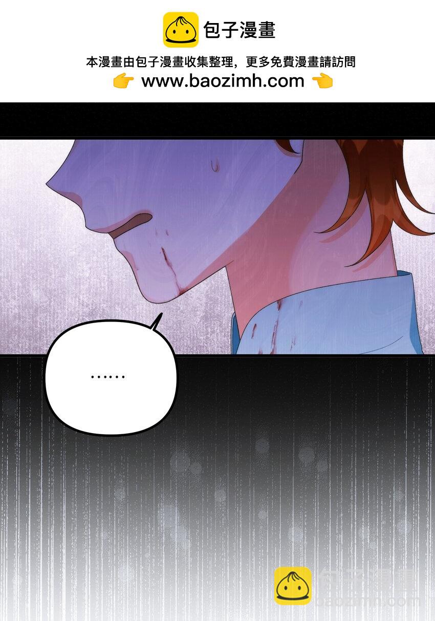 84 不许离开我(1/2)-第86话
