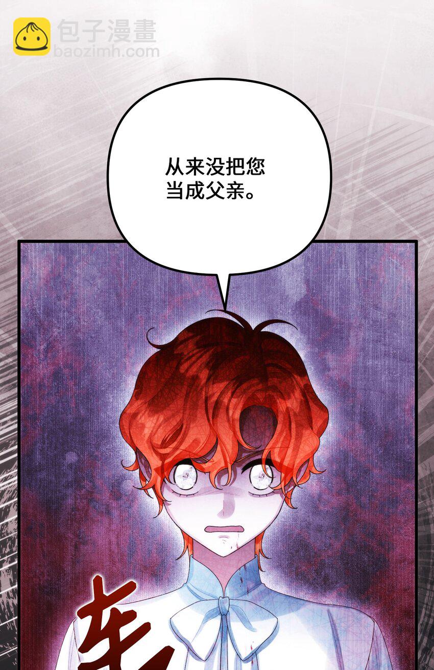 84 不许离开我(1/2)-第86话