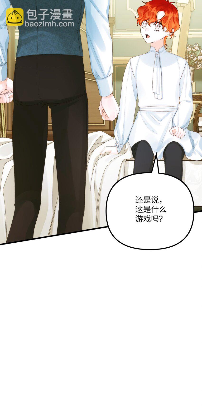 84 不许离开我(1/2)-第86话