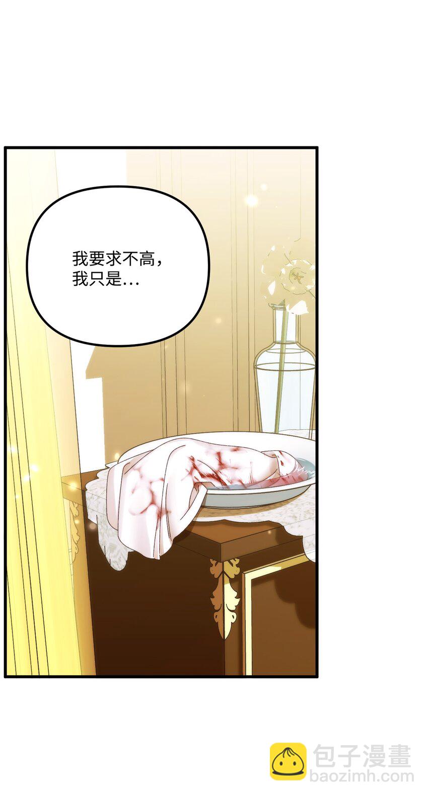 84 不许离开我(1/2)-第86话