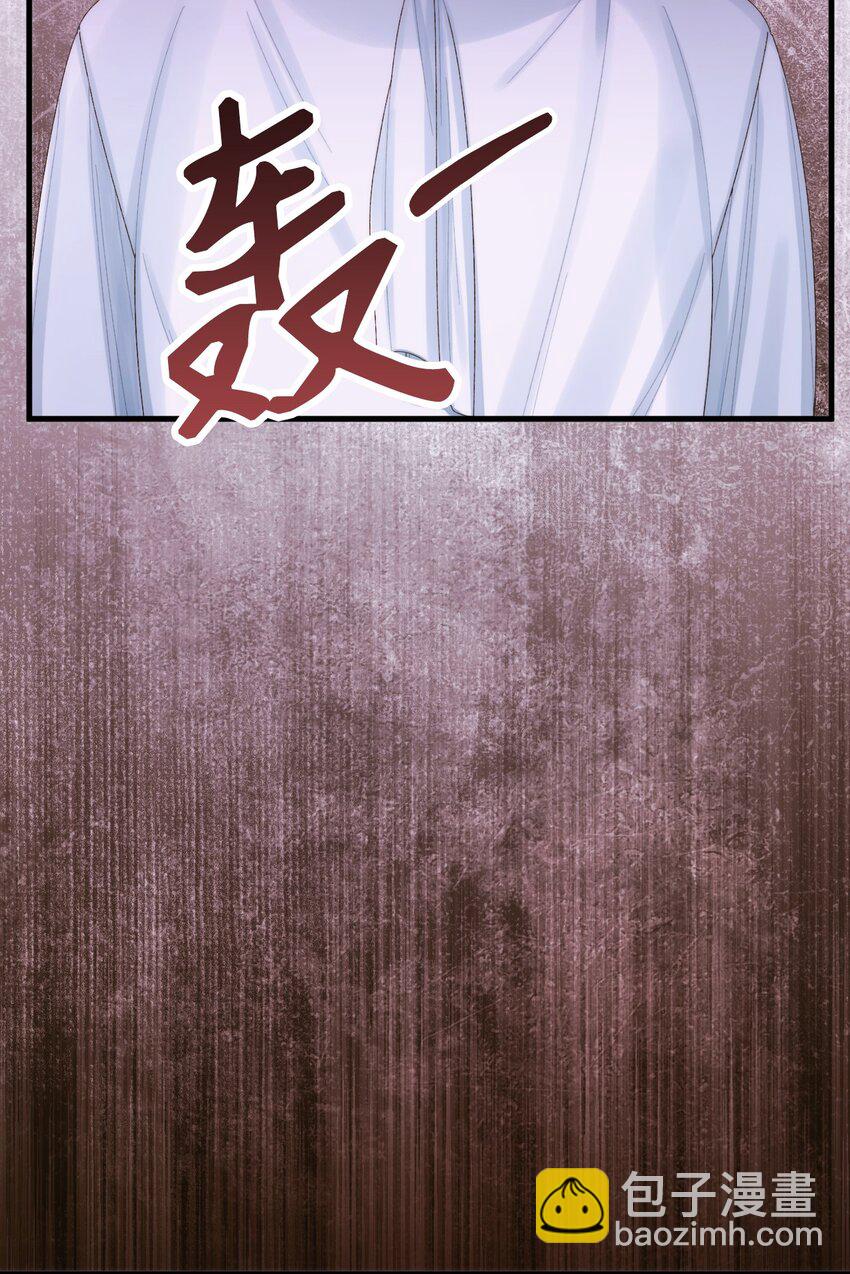 84 不许离开我(1/2)-第86话