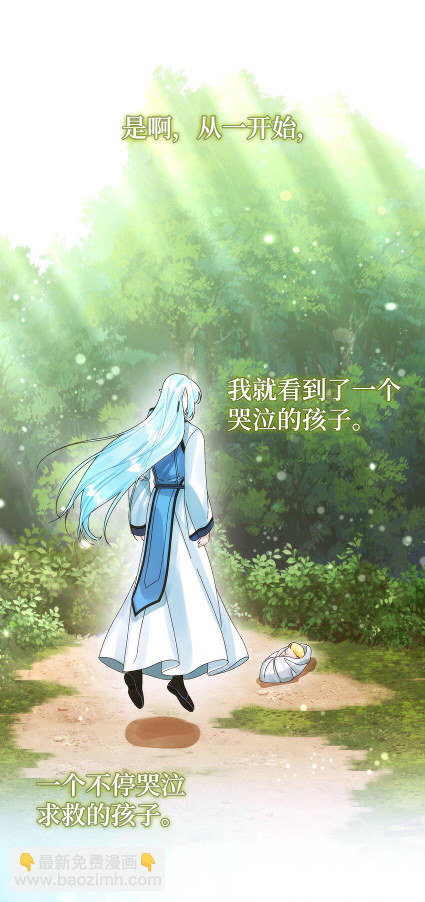 86 长大的烦恼(1/2)-第88话