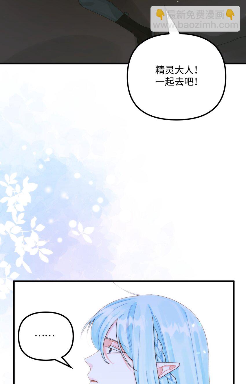 86 长大的烦恼(1/2)-第88话