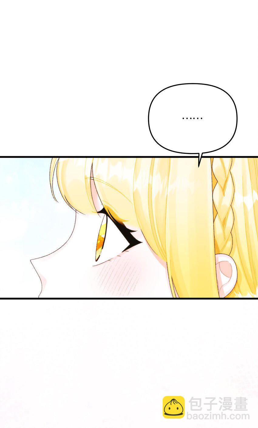 86 长大的烦恼(1/2)-第88话
