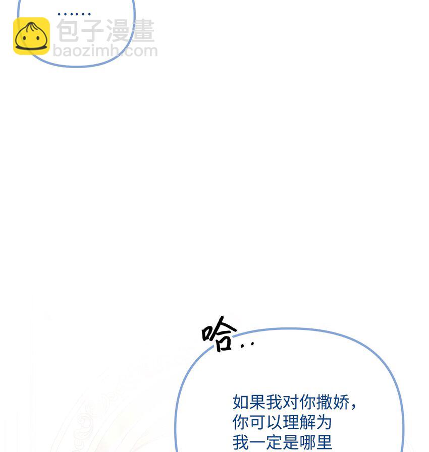 88 残忍的话(1/2)-第90话