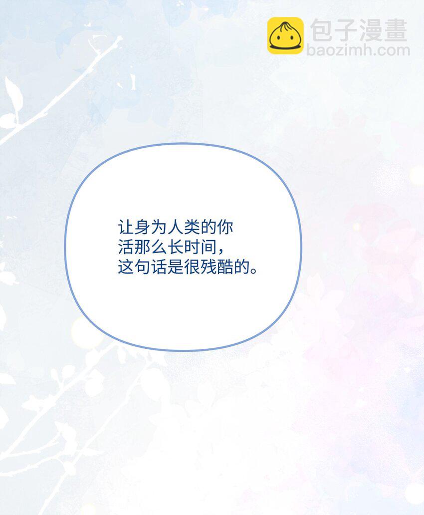 88 残忍的话(1/2)-第90话
