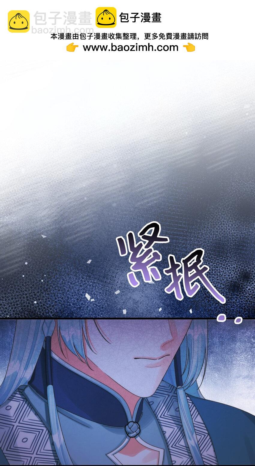 88 残忍的话(1/2)-第90话