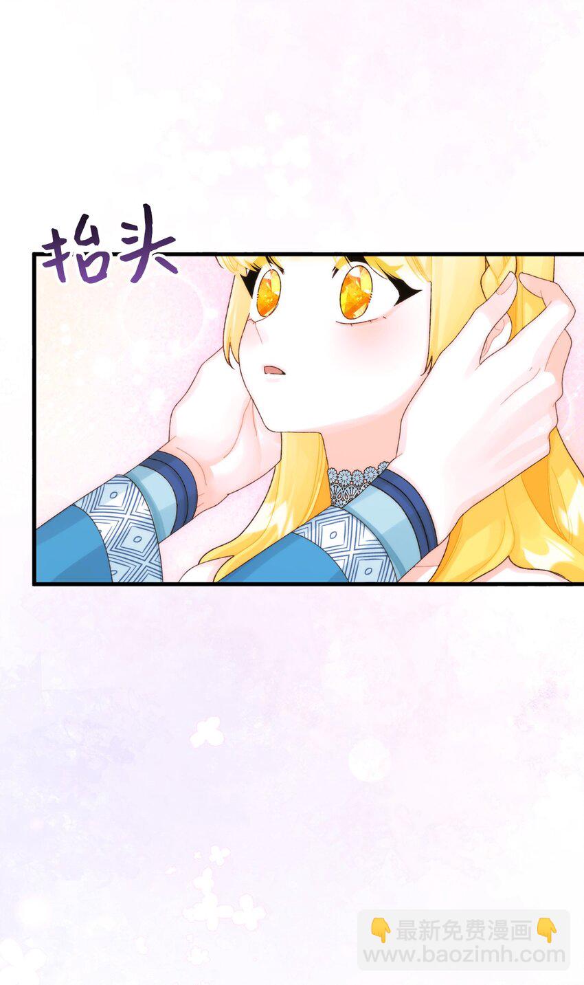 88 残忍的话(1/2)-第90话