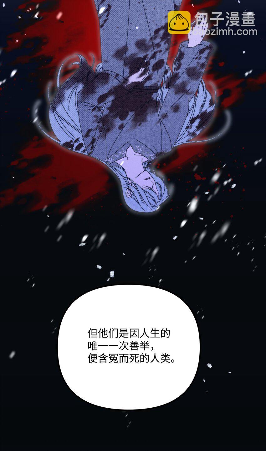 92 这是爱情吗(1/2)-第94话