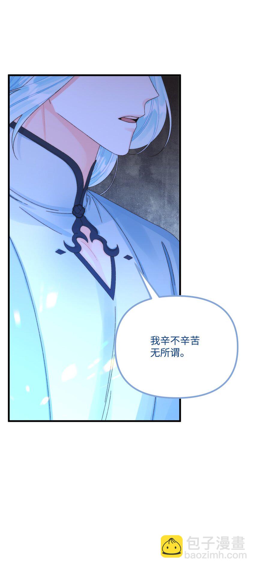 92 这是爱情吗(1/2)-第94话
