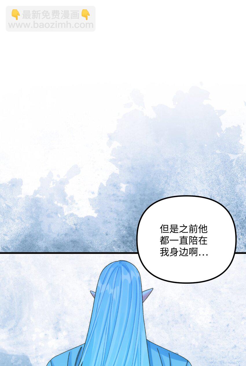 92 这是爱情吗(1/2)-第94话