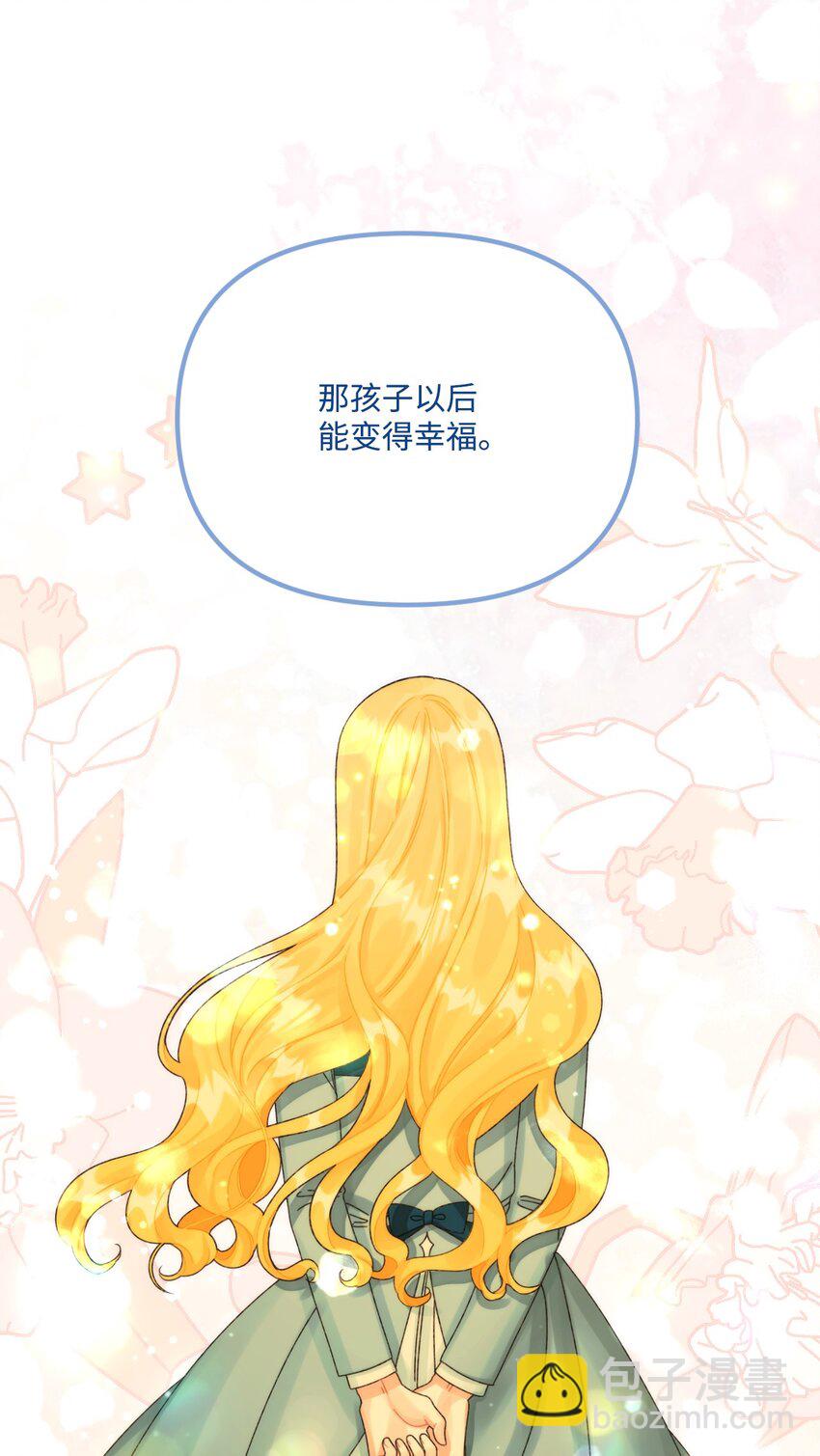 94 嫉妒(1/2)-第96话