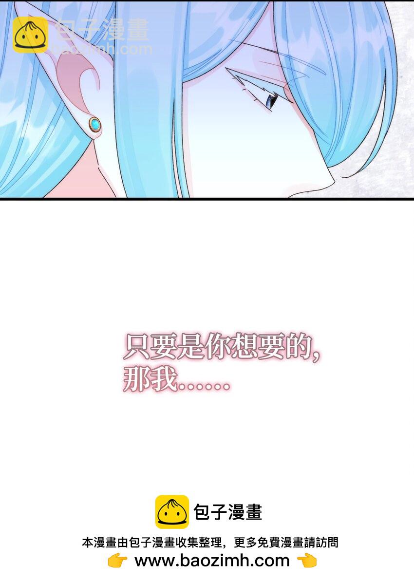 94 嫉妒(1/2)-第96话