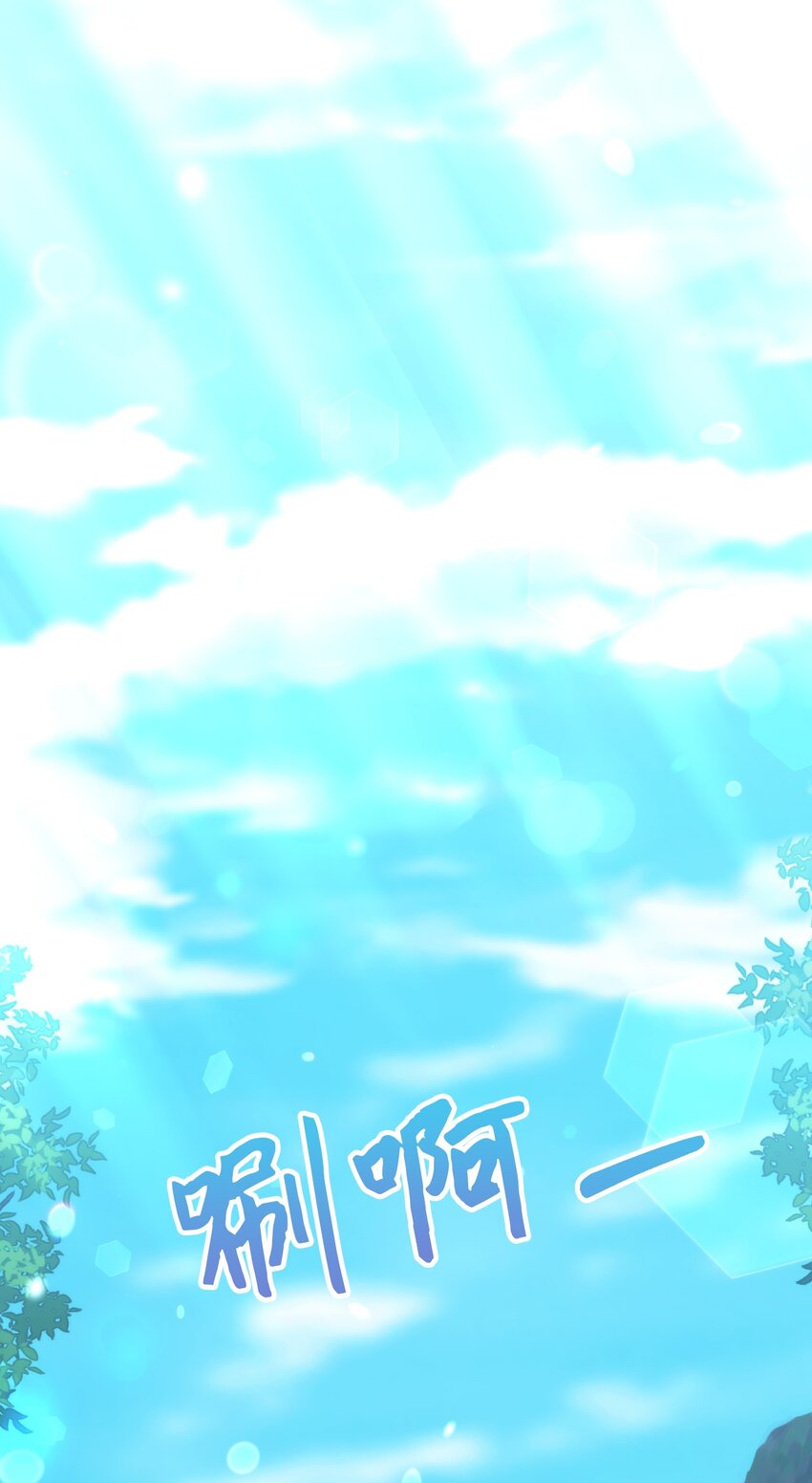 96 变成人类(1/2)-第98话