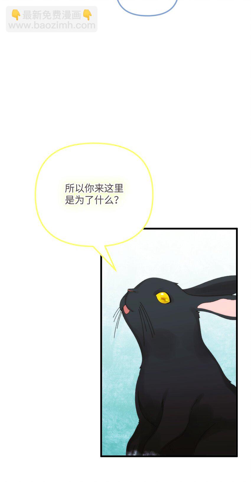 96 变成人类(1/2)-第98话