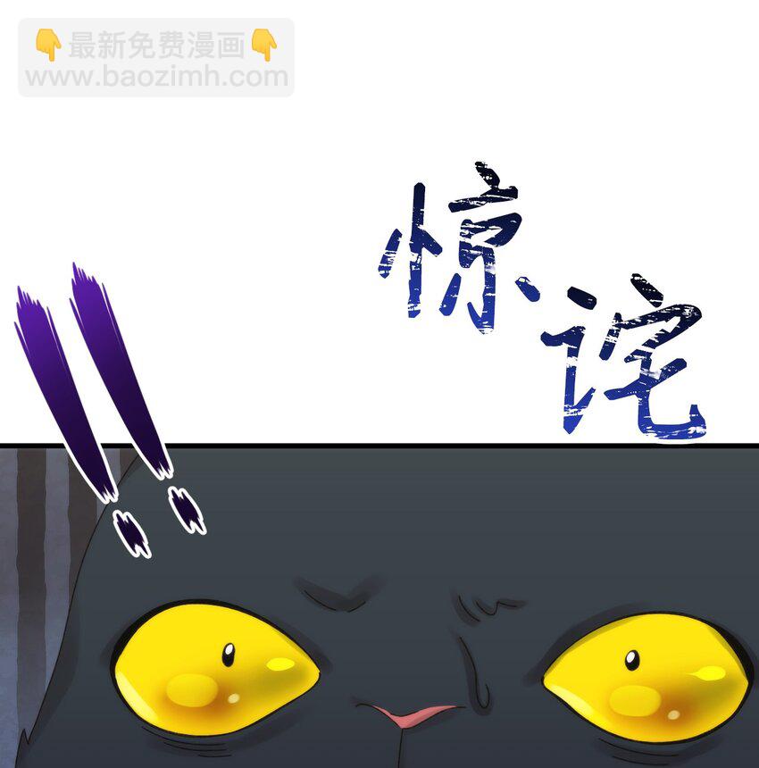 96 变成人类(1/2)-第98话