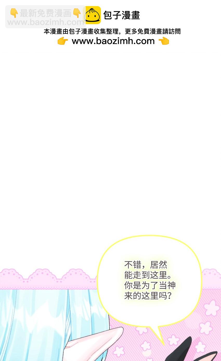 96 变成人类(1/2)-第98话