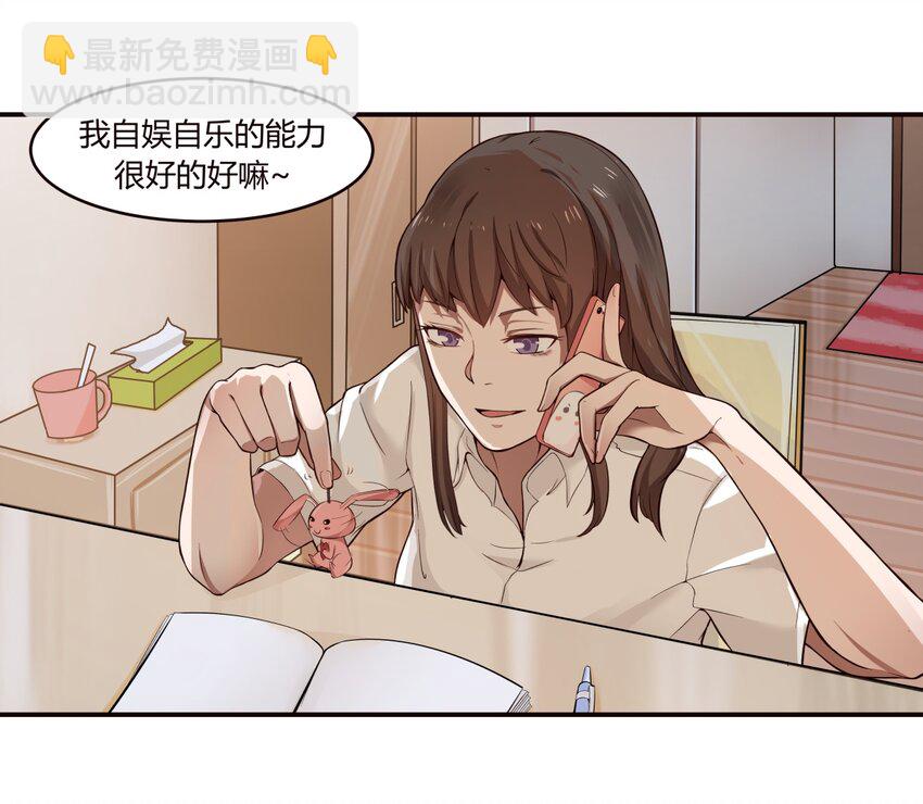 S1&middot;2 同班的体贴学姐-第2话