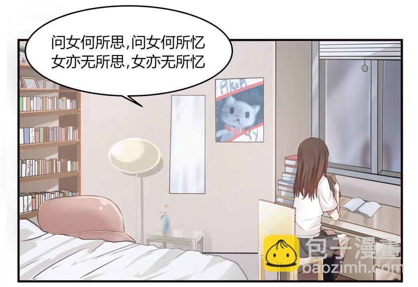 S1&middot;2 同班的体贴学姐-第2话