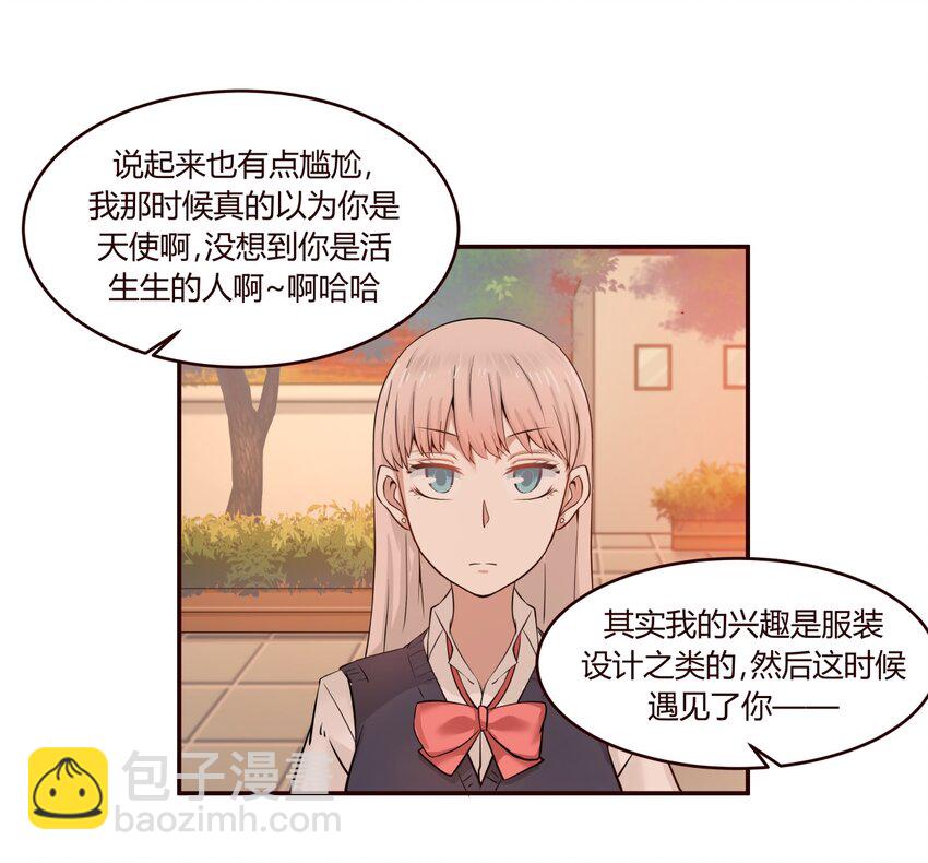 S1&middot;12 小天使的第一句话-第12话
