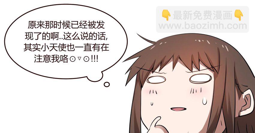 S1&middot;12 小天使的第一句话-第12话