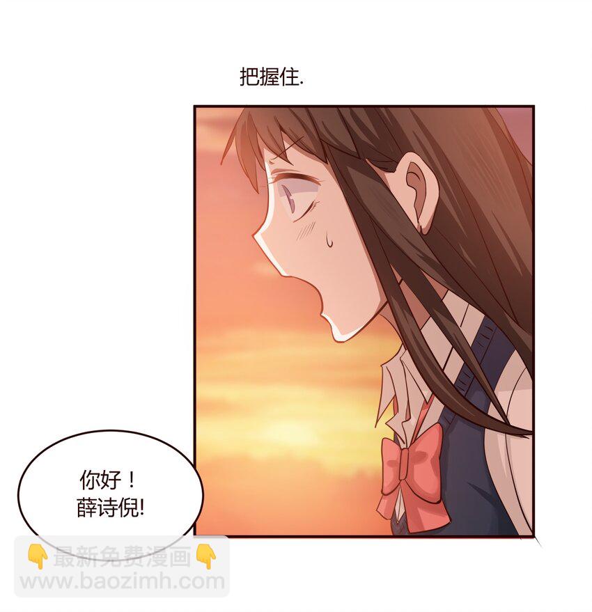 S1&middot;12 小天使的第一句话-第12话