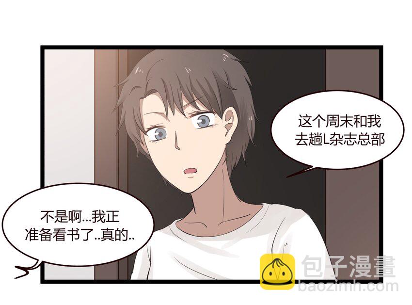 S1&middot;14 新的开始？-第14话