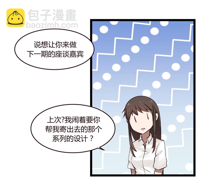 S1&middot;14 新的开始？-第14话