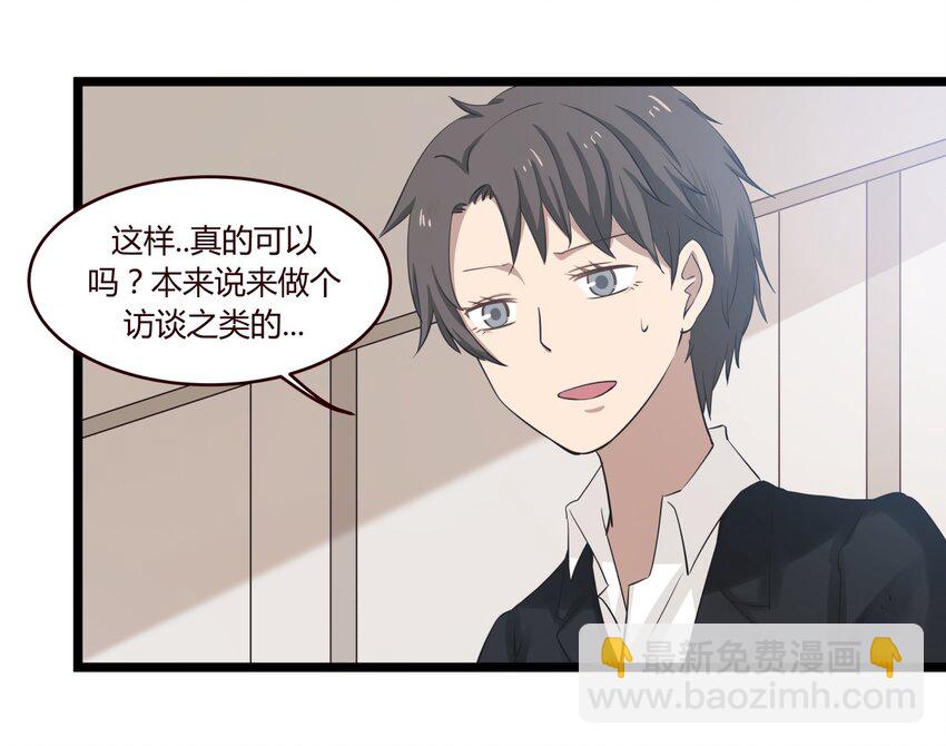 S1&middot;14 新的开始？-第14话