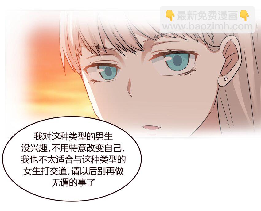 S1&middot;14 新的开始？-第14话