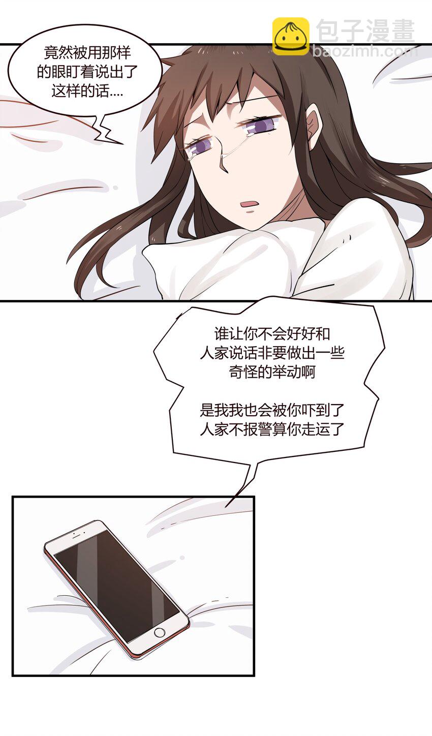S1&middot;14 新的开始？-第14话