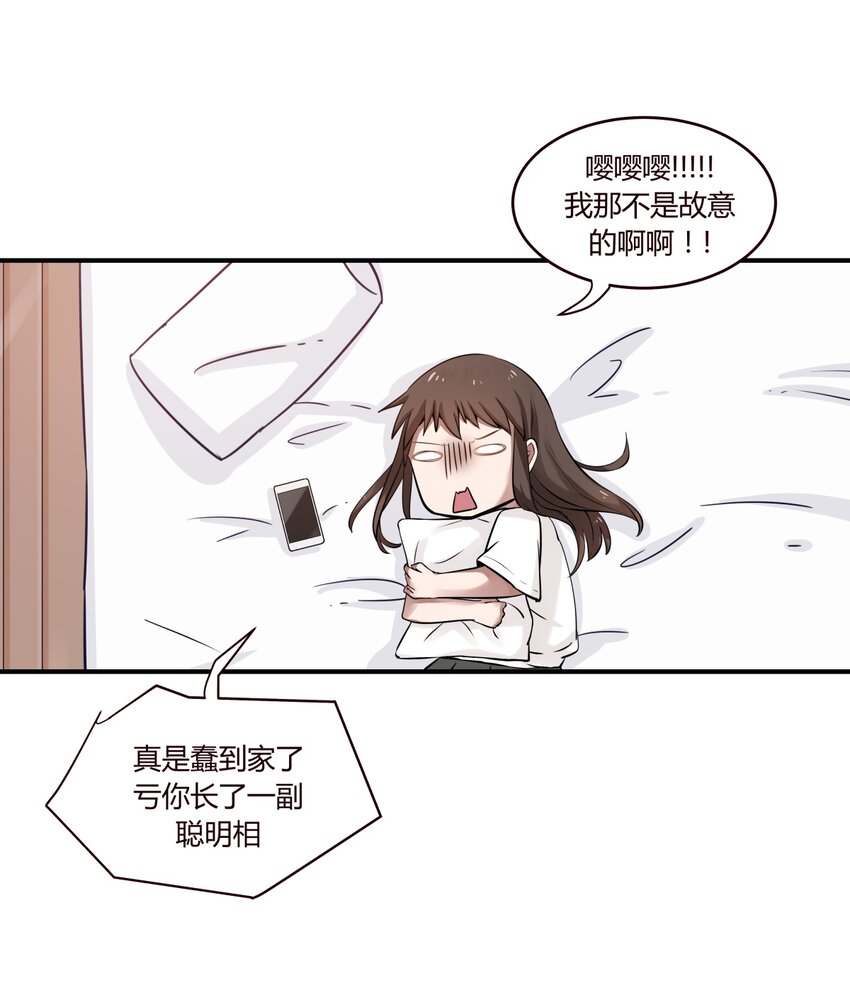S1&middot;14 新的开始？-第14话