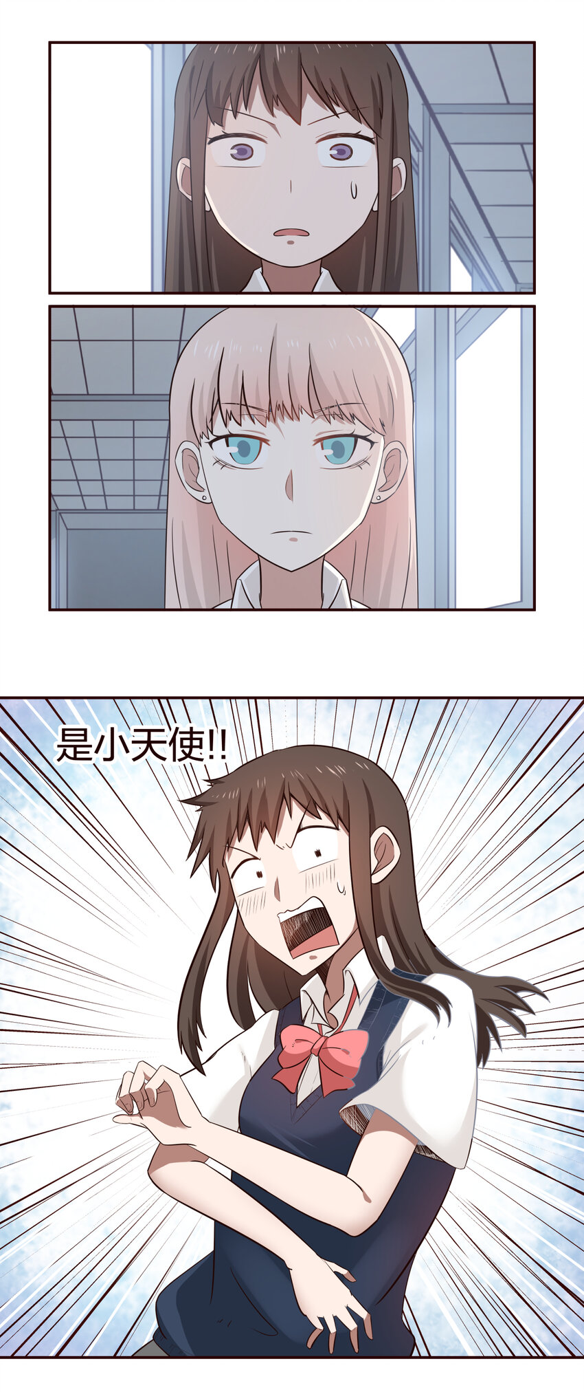 S1&middot;16 欸？-第16话