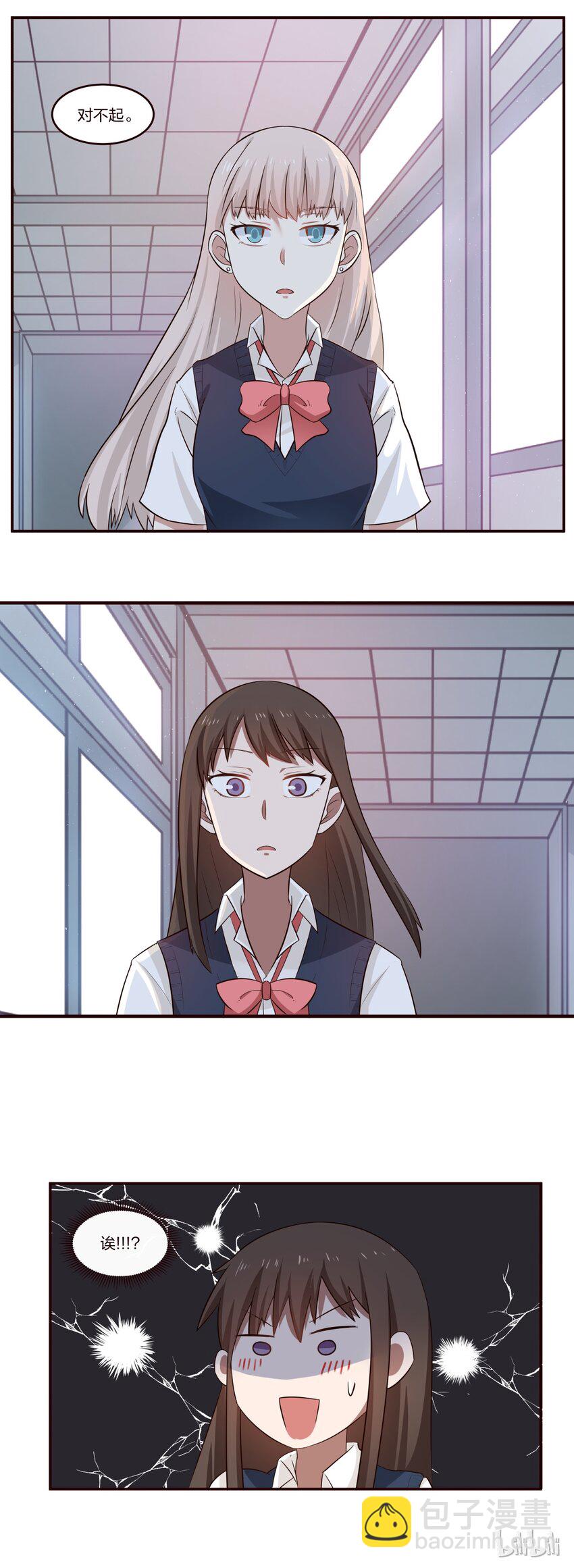 S1&middot;16 欸？-第16话