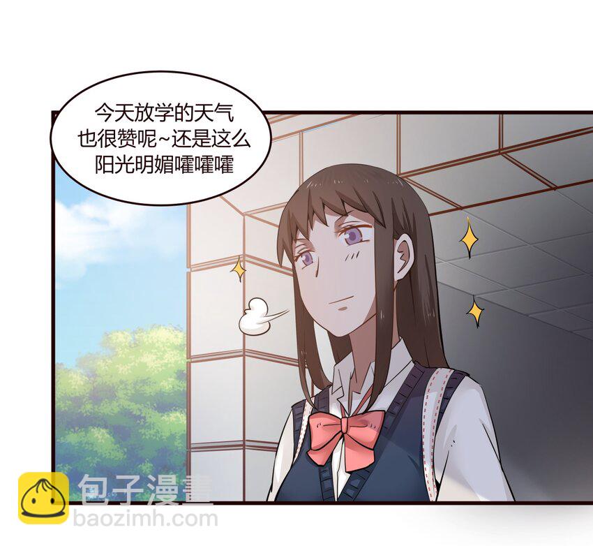 S1&middot;18 关系变好了？嗯！-第18话