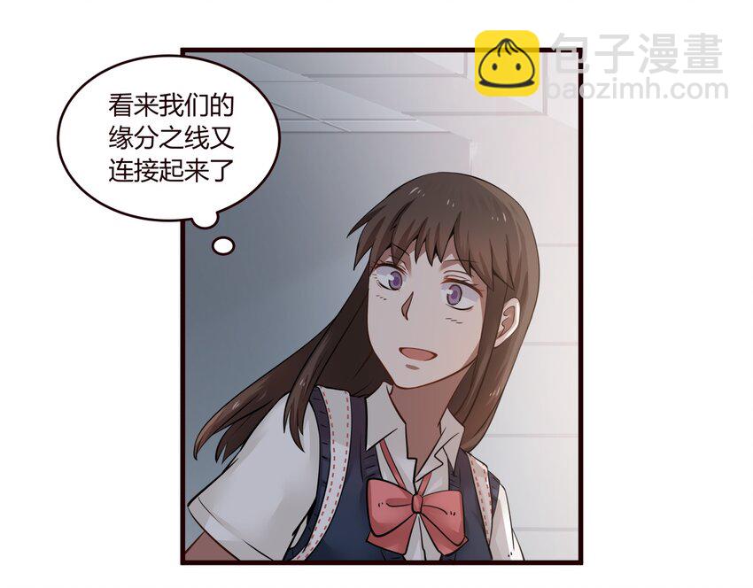 S1&middot;18 关系变好了？嗯！-第18话