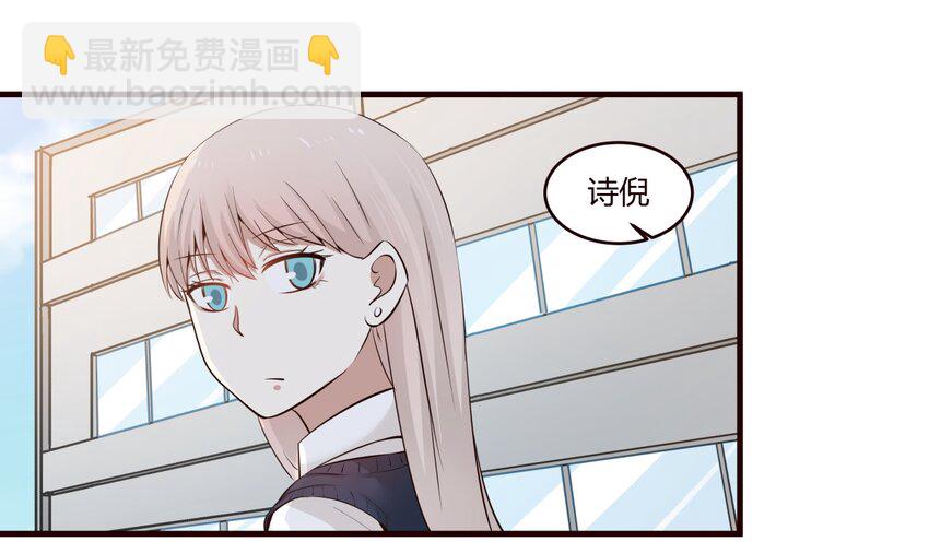 S1&middot;18 关系变好了？嗯！-第18话