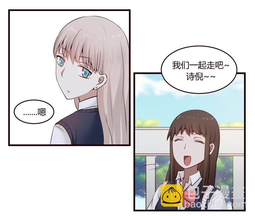 S1&middot;18 关系变好了？嗯！-第18话
