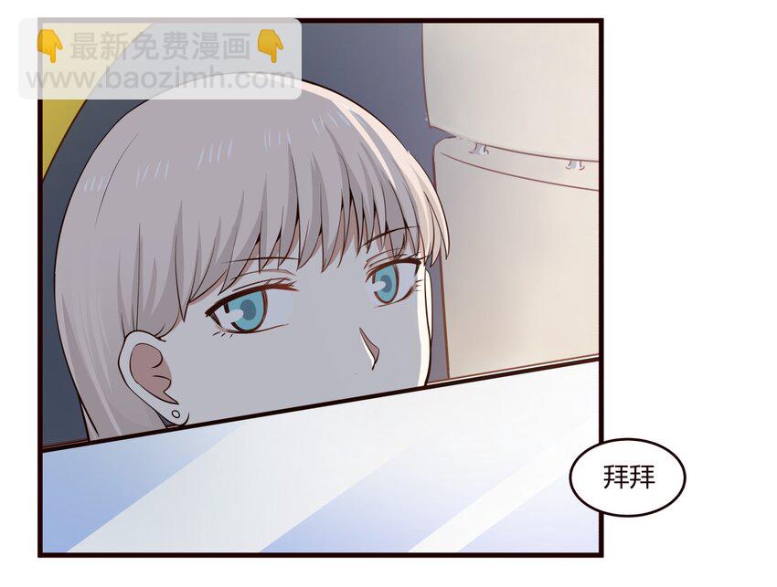 S1&middot;18 关系变好了？嗯！-第18话
