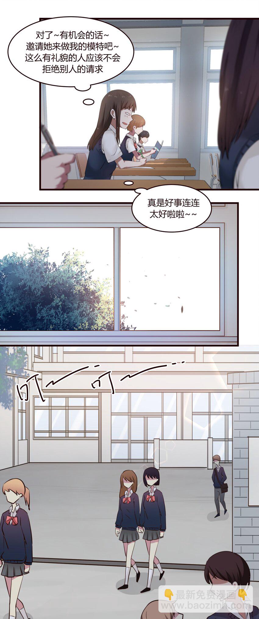 S1&middot;18 关系变好了？嗯！-第18话